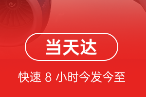营口兰旗航空托运航空货运公司【机场