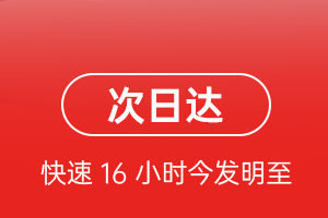 营口兰旗航空托运航空货运 航空货运