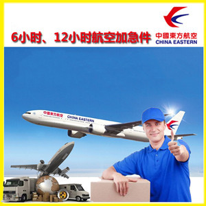营口兰旗航空托运公司谈空运的四大作用是什么